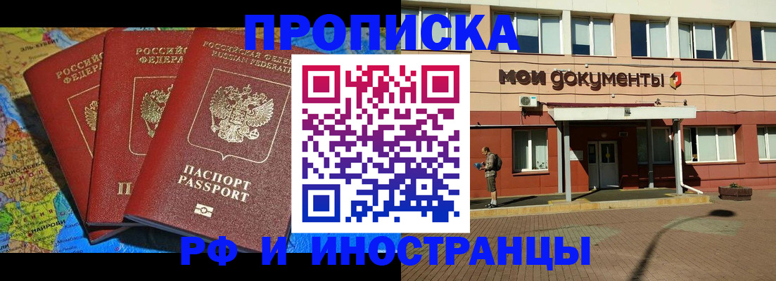 форма 3 в Орске